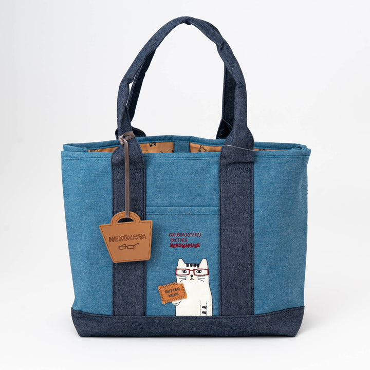 Kusuguru Japan Glasses Cat Multi-Compartment Tote